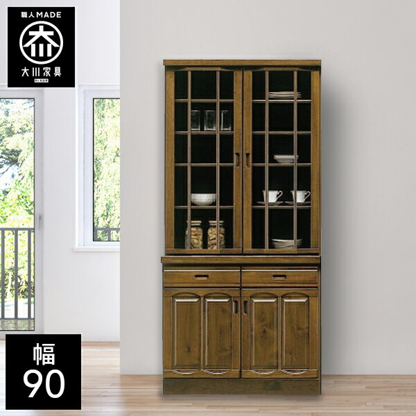樂天商城 - 【最大50％OFF×P5倍 4日20時から】【開梱設置送料無料】 キッチンボード 幅90cm 食器棚 ダイニングボード キッチンボード 完成品 ケバンス材 キッチンボード 90幅 引き戸 国産 大川家具 日本製