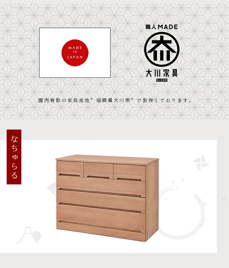 【開梱設置送料無料】 桐チェスト 幅100cm...の紹介画像3