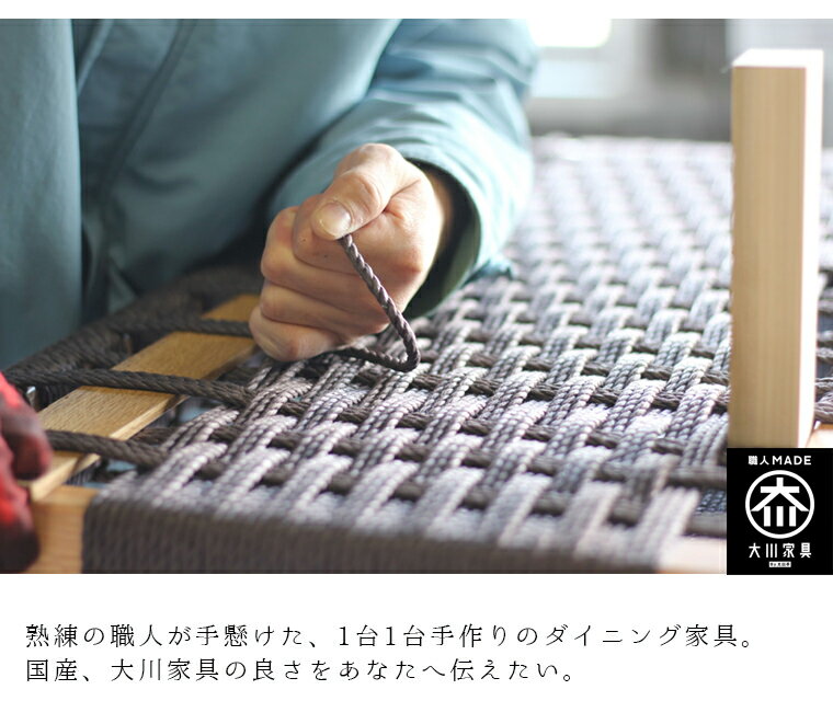 【開梱設置送料無料/受注製作】 手作り 天然木 ダイニングテーブル 5点セット 無垢 ダイニングテーブルセット 4人掛け 幅150cm オークオイル塗装 国産 大川家具 日本製