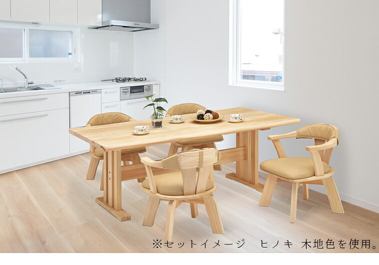 【開梱設置送料無料/受注製作】 TDT 選べる木材 食卓テーブル 無垢 ダイニングテーブル 4人掛け 幅150cm 高さ68cm テーブル 150 150幅 国産 大川家具 日本製 おしゃれ シンプル 和風 北欧 [3]