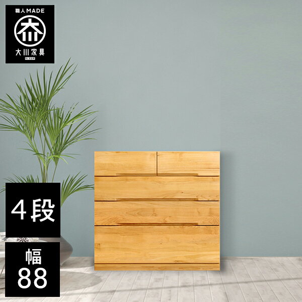 樂天商城 - 【開梱設置送料無料/受注製作】 桐チェスト 幅88cm 4段 奥行43.5 クローゼット収納 桐たんす 桐箪笥 完成品 衣類収納 アルダー 和風 チェスト 木製 88幅 桐 タンス 国産 大川家具 日本製