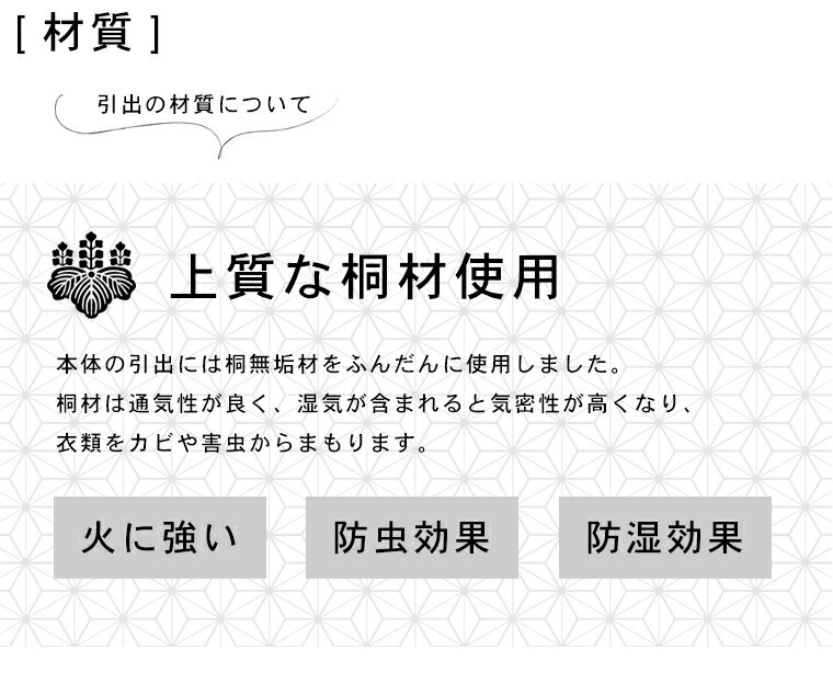 【開梱設置送料無料/受注製作】 桐チェスト 幅88cm 6段 奥行43.5 クローゼット収納 桐たんす 桐箪笥 完成品 衣類収納 オーク 和風 チェスト 木製 88幅 桐 タンス 国産 大川家具 日本製 [2]