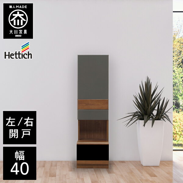 樂天商城 - 【開梱設置送料無料/受注製作】 BRO 壁面収納 幅40cm 書棚 コレクションケース 板戸 書斎 コレクションボード 扉付き 本棚 頑丈 家具 収納棚 完成品 国産 高級 大川家具