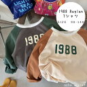 1988ラグランTシャツ キッズ 男の子 子供 プルオーバー ロゴ 長袖 Tシャツ ロンティー 無地 プリント カジュアル デイリー おすすめ SNS人気 らくちん おしゃれ 韓国ファッション 韓国キッズ