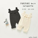 FURIFURI knit salopette 韓国ベビー服 カバーオール オールインワン サロペット カジュアル シンプル 可愛い 男の子 女の子 春 夏 秋 冬 66 73 80 90 100 ベビー 子ども服 サロペット かわいい おでかけ プチプラ ニット ロンパース