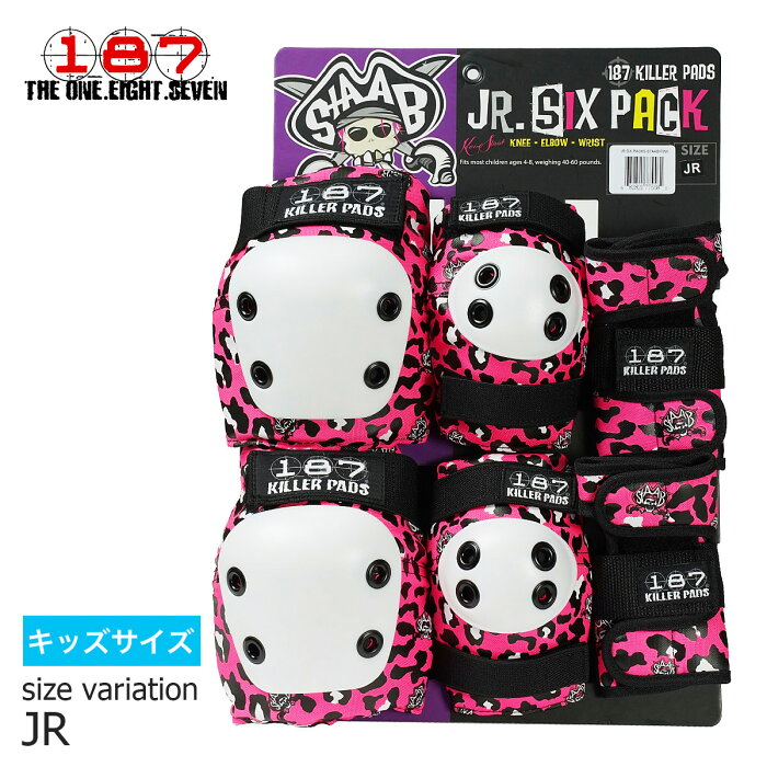 キッズ プロテクター 187 JR SIX PACK STABB PINK スケートボード 187 キラーパッド ジュニア セーフティーパッド 3点セット スケボー エクストリーム