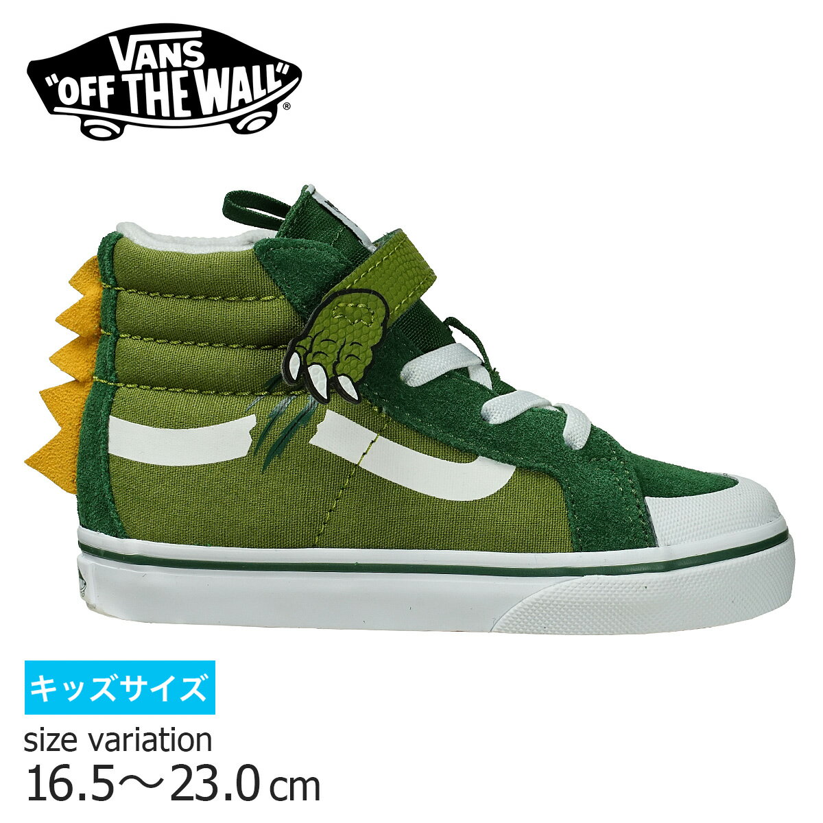 VANS スニーカー キッズ オールドスクール DINO SK8-HI Reiss 子供 バンズ キッズシューズ スケボー スケシュー SK8 靴