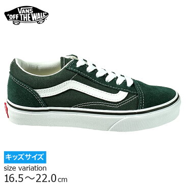 VANS Kid's Old Skool Scarab/Ture white スニーカー バンズ ヴァンズ オールドスクール キッズ 子供 スケボー スケシュー