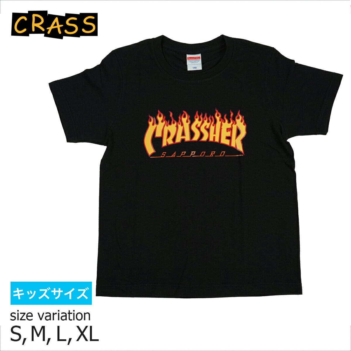 CRASS CRASHER Tシャツ　オリジナル　半袖　スケーボー　スケートTシャツ