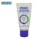 【LINE登録限定★10%OFFクーポン配布中!!】NIKWAX ニクワックス ウォータープルーフWAX 革用 防水 撥水 正規品 シューズ用 登山 ブーツ
