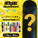 【0の付く日限定★10%OFFクーポン配布中!!】CRASS スケートボードガチャ 福袋 くじ スケートボード スケボー デッキ スケボー板 ブランドデッキ 大...