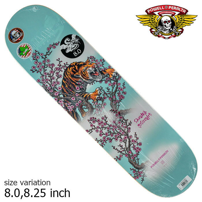 【30日は0の付く日★10%OFFクーポン配布中 】POWELL PERALTA パウエル ペラルタ デッキ スケボー SAKURA YOSOZUMI TIGER #242 #248 8.0 8.25 inch 四十住さくら スケートボード SKATEBOARD