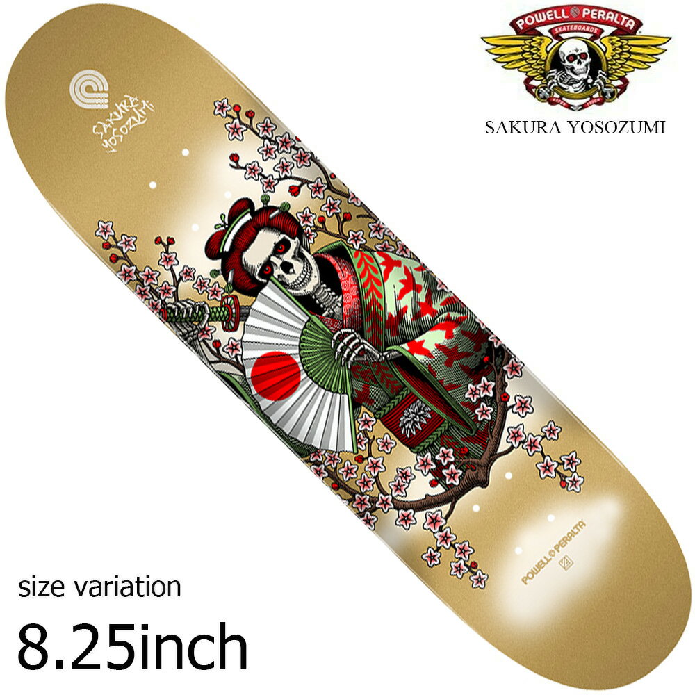 【20日は0の付く日★10％クーポン配布中♪】POWELL PERALTA パウエル ペラルタ デッキ スケボー 四十住さくら SAKURA YOSOZUMI 8.25 inch スケートボード 板 DECK ストリート