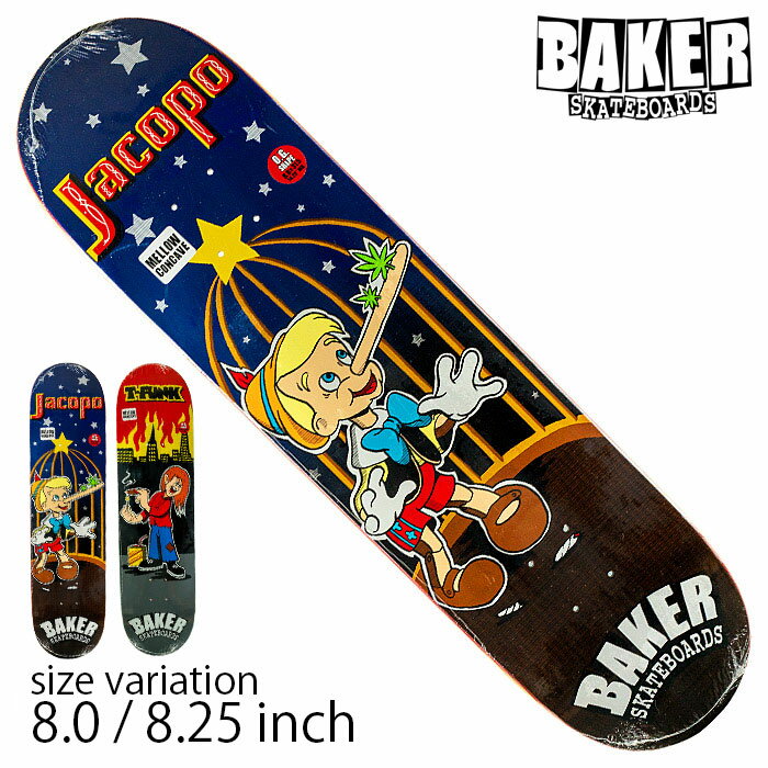楽天市場】スケボー 8.25inch(ブランドベイカー)(スポーツ 楽天市場】スケボー 8.25inch(ブランドベイカー)(スポーツ