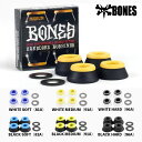 【20日は0の付く日★10％OFFクーポン配布中♪】Bones Hardcore Bushings ボーンズ ブッシュゴム ウレタン 交換 スケートボード パーツ 正規品