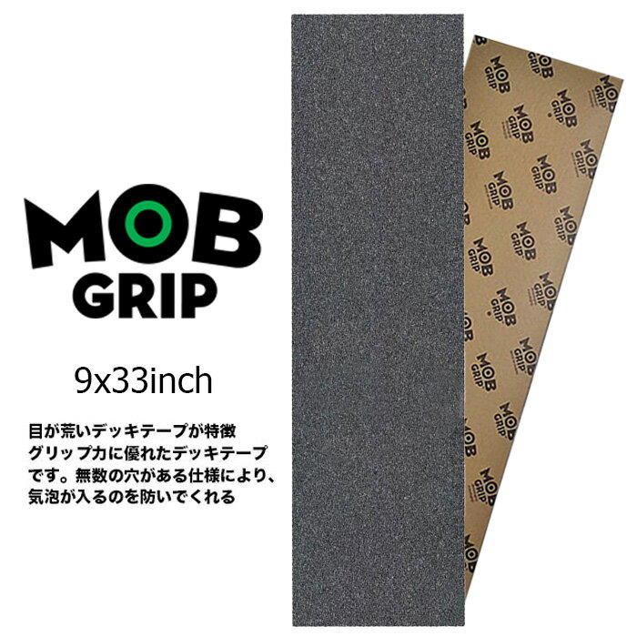 【GRIZZLY】グリズリー THIRST QUENCHER GRIPTAPE SHEET グリップテープ デッキテープ スケートボード SKATEBOARD Griptape 9×33 5カラー【正規品】【あす楽対応】