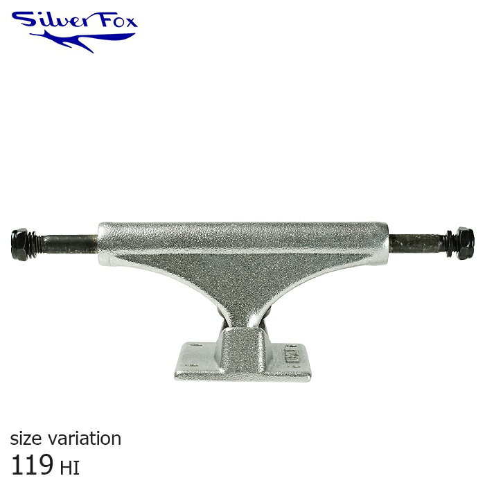 SILVER FOX REPTILE TRUCK SILVER 119 シルバーフォックス トラック スケボー スケートボード