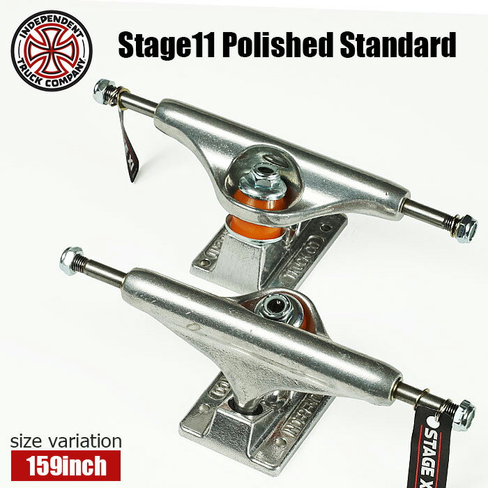 INDEPENDENT TRUCK インディペンデント トラック STAGE 4 151 HI（STANDARD） シルバー 6 HOLE BASEPLATE スケートボード スケボー