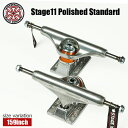 【マラソン限定10%OFF】スケボー トラック INDEPENDENT インディペンデント STAGE11 FORGED HOLLOW SILVER MID 129/139/149 スケートボード TRUCK SKATE あす楽 公式 正規店 コンビニ受取り可能