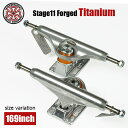 ■商品名：Stage11 Forged Titanium Trucks ■定価　：￥14,520(税込) ■サイズ：169 ■カラー：SILVER (シルバー) ■セット：2個1セット ■商品紹介： アクセルシャフトにチタン、キングピンがHOLLOW(中空化)、ベースプレートはFORGEDと INDEPENDENTで最軽量を実現したモデル！