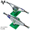 【29日23：59まで★全品7％OFFクーポン配布中♪】VENTURE TRUCK ベンチャー トラック V-LIGHTS OG GREEN 5.2 HI シルバー 緑 スケートボード スケボー