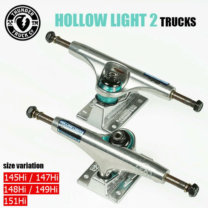 THUNDER TRUCK HOLLOW LIGHT 2 トラック 145HI 147HI 148 HI 149HI 151HI サンダー ホロー スケートボード スケボー トラック