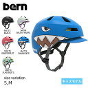 【2日間限定!500円OFF★クーポン配布中♪】BERN SM NINO2.0 Sサイズ Mサイズ ヘルメットプロテクター スケートボード キッズ ジュニア BMX スノーボード スキー