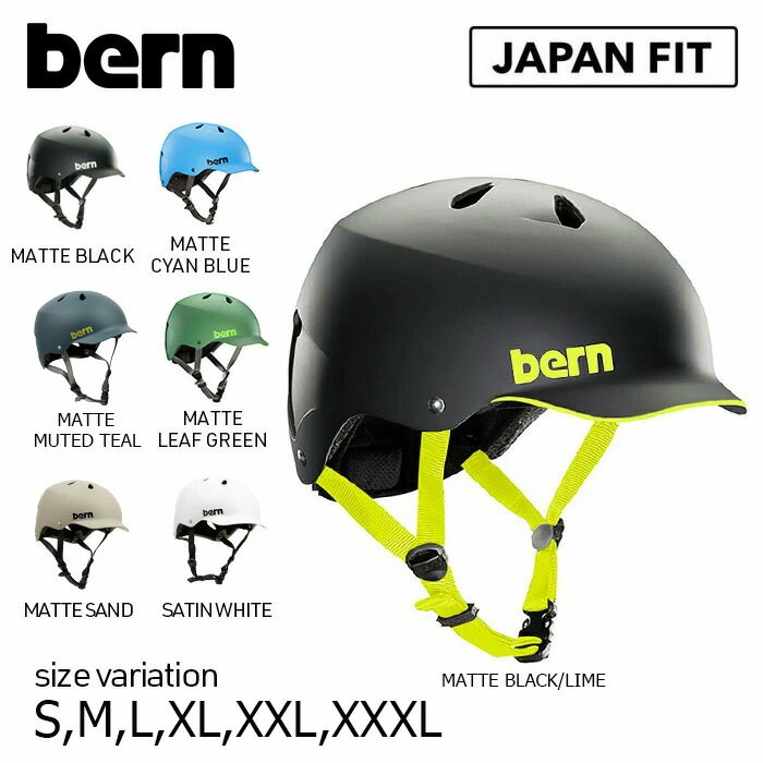 【最大2000円OFF★クーポン配布中 】BERN SM WATTS バーン ヘルメット ワッツ プロテクター スケートボード BMX スノーボード スキー