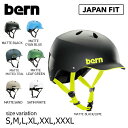 【5の付く日限定23：59まで★11％OFFクーポン配布中♪】BERN SM WATTS バーン ヘルメット ワッツ プロテクター スケートボード BMX スノーボード スキー