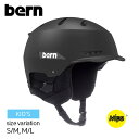 【5の付く日限定23：59まで★11％OFFクーポン配布中♪】BERN WT Hendrix Jr. MIPS バーン WINTER MATTE BLACK ヘルメット ヘンドリックス プロテクター BMX スノーボード スキー オールシーズン キッズ 子供 自転車