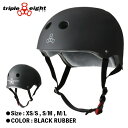 y2923F59܂ŁSi7OFFN[|zzzTRIPLE EIGHT gvGCg wbg veN^[ XP{[ THE CERTIFIED SWEATSAVER HL BLACK/RUBBER XP[g{[h LbY l WjA GNXg[ BMX