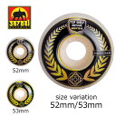 【5の付く日限定★11%OFFクーポン配布中!!】SATORI ELEGANCE TOP SHELF 52mm 53mm 84B(約104A) サトリ ウィール...