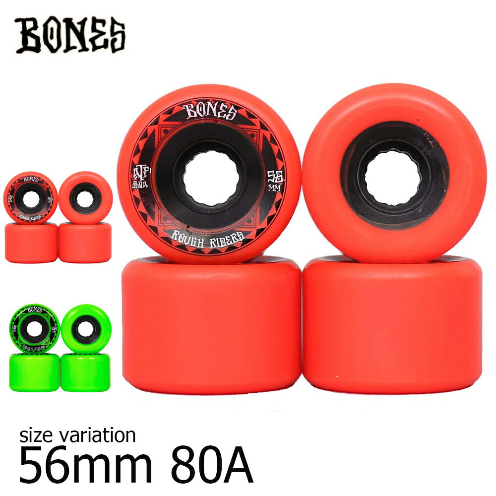 BONES ATF R.RIDERS RUNNERS BONES56mm RED GREEN ソフト ウィール ボーンズ タイヤ パーツ スケートボード スケボー ギア ストリート 正規品