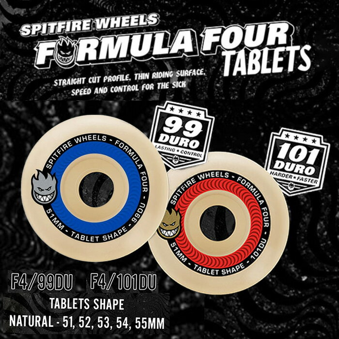 SPITFIRE F4 99D 101D TABLETS NATURAL 51 52 53 54 55mm スピットファイアー ウィール スケボー フォーミュラフォー パーツ 51 52 53 54 55 正規品 タイヤ