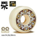 【最大2000円OFF★クーポン配布中♪】BONES ハード ウィール ボーンズ スケボー X-FORMULA TIMELESS 99A V5 54 56 58...