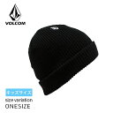 【店内全品10％OFF★10日はCRASSクーポン配布の日♪】VOLCOM Full Stone Beanie BY ヴォルコム ボルコム BLK ビーニー キャップ ストリート スケートボード スケボー 帽子 キッズ 子供