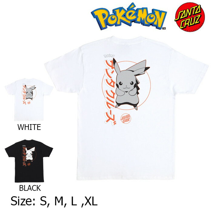 POKEMON SANTA CRUZ Pok mon S/S-T PIKACHU ポケモン サンタクルーズ TEE Tシャツ 半袖 スケボー アパレル SKATEBOARD