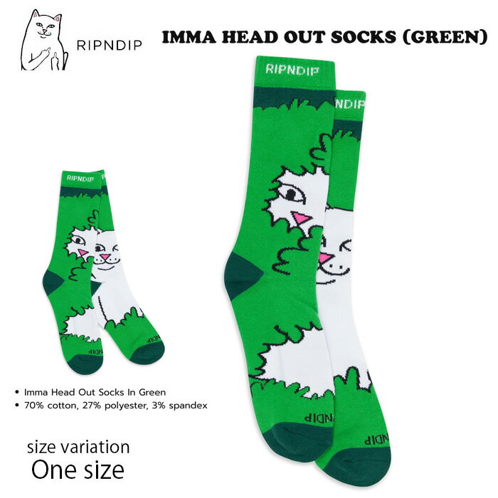 【最大2000円OFF★クーポン配布中♪】RIPNDIP リップンディップ 靴下 猫 ソックス Imma Head Out Socks Green くつ下 ネコ プレゼント おしゃれ