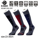 【開始4時間限定★15%OFFクーポン配布中!!】KARNA カルナ ソックス 靴下 COMPRESSION SOCKS WOOL スノーボード スノボー スキー スケートボード スケボー ウール(4)
