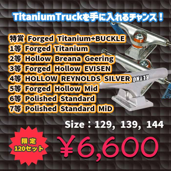 【最大2000円OFF★クーポン配布中♪】CRASS インディペンデント トラックガチャ INDEPENDENT TRUCK インディ スケートボード スケボー パーツ メンテナンス 部品 大人気 お得 2