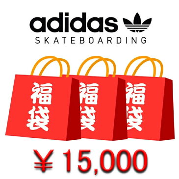 ADIDAS CRASS 福袋 アパレル 雑貨 アディダス 15,000円セット