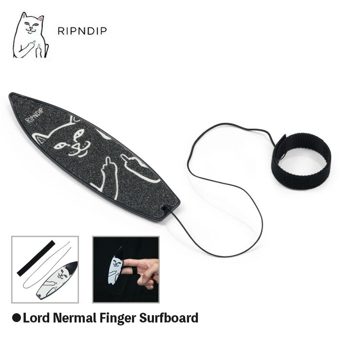 RIPNDIP リップンディップ フィンガーサーフボード アクセサリー Lord Nermal Finger Surfboard BLACK スケートボード スケボー 雑貨 小物