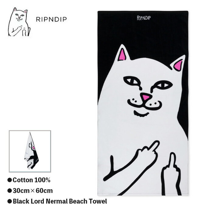 【20日は0の付く日★10％クーポン配布中♪】RIPNDIP リップンディップ ビーチタオル バスタオル プール L..