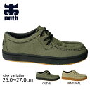 【5の付く日限定★11%OFFクーポン配布中!!】IPATH CATS LOW OLIVE HEMP NATURAL HEMP スニーカー アイパス スケートボード スケボー シューズ