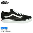 【5の付く日限定23：59まで★11％OFFクーポン配布中♪】VANS KID OLD SKOOL BLACK / WHITE バンズ オールドスクール スニーカー スケボー スケートボード スケシュー SK8 靴 定番 キッズ ジュニア