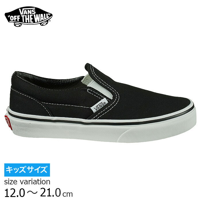 【6月1日はワンダフルデー開催★11 OFFクーポン配布中♪】VANS Kid 039 s Slip-On BLACK BLACK/WHITE スニーカー バンズ ヴァンズ キッズ スリッポン 子供 スケボー スケシュー ユース ジュニア 靴