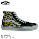 【5/5は5の付く日★11％OF Fクーポン配布中♪】VANS ヴァンズ スニーカー ハイカット 靴 スケボー レオパード SK8-HI TAPERED LEOPARD バンズ スケートボード スケシュー SK8