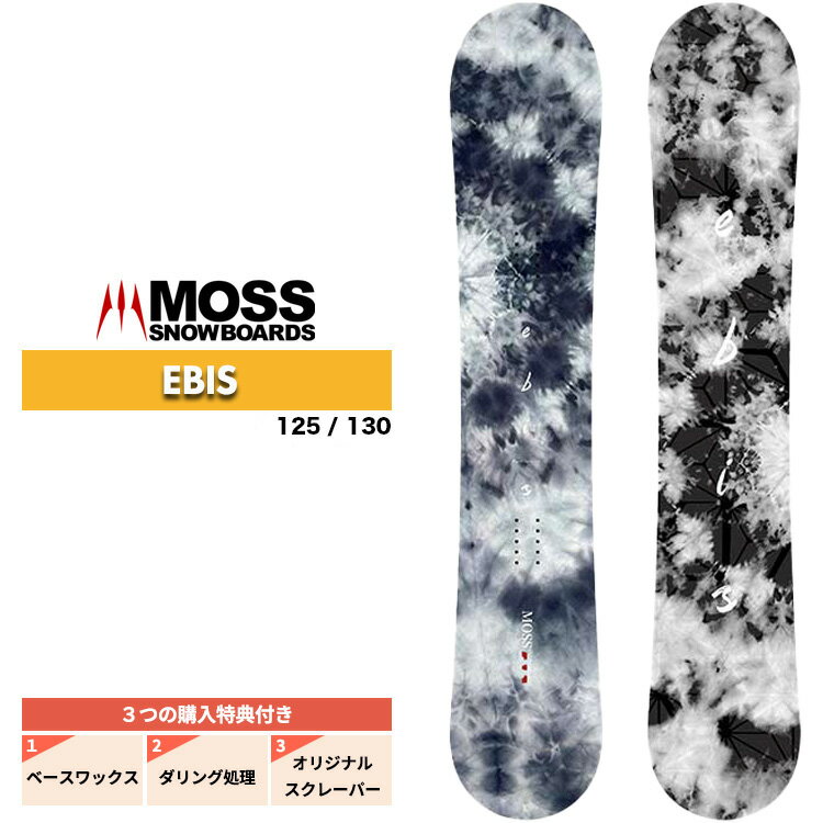 楽天市場】moss スノーボード(サイズ(ボード)135 ~ 139.9cm 楽天市場】moss スノーボード(サイズ(ボード)135 ~ 139.9cm