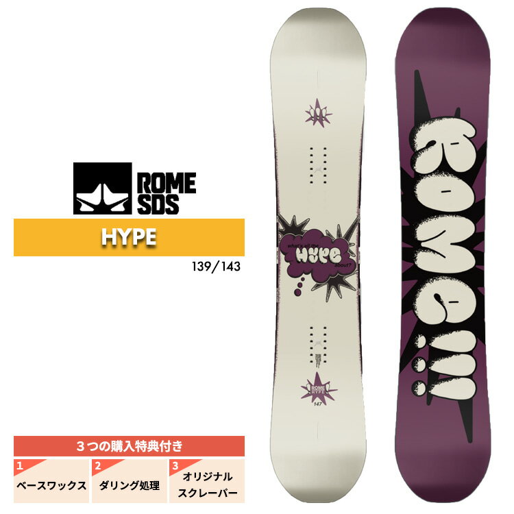 楽天市場】スノーボード グラトリ 板(ブランドローム)の通販 楽天市場】スノーボード グラトリ 板(ブランドローム)の通販