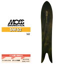 【LINE登録限定★10%OFFクーポン配布中!!】24-25 MOSS SNOWSTICK モススノースティック SW62 エスダブリュー パウダーボード ス...